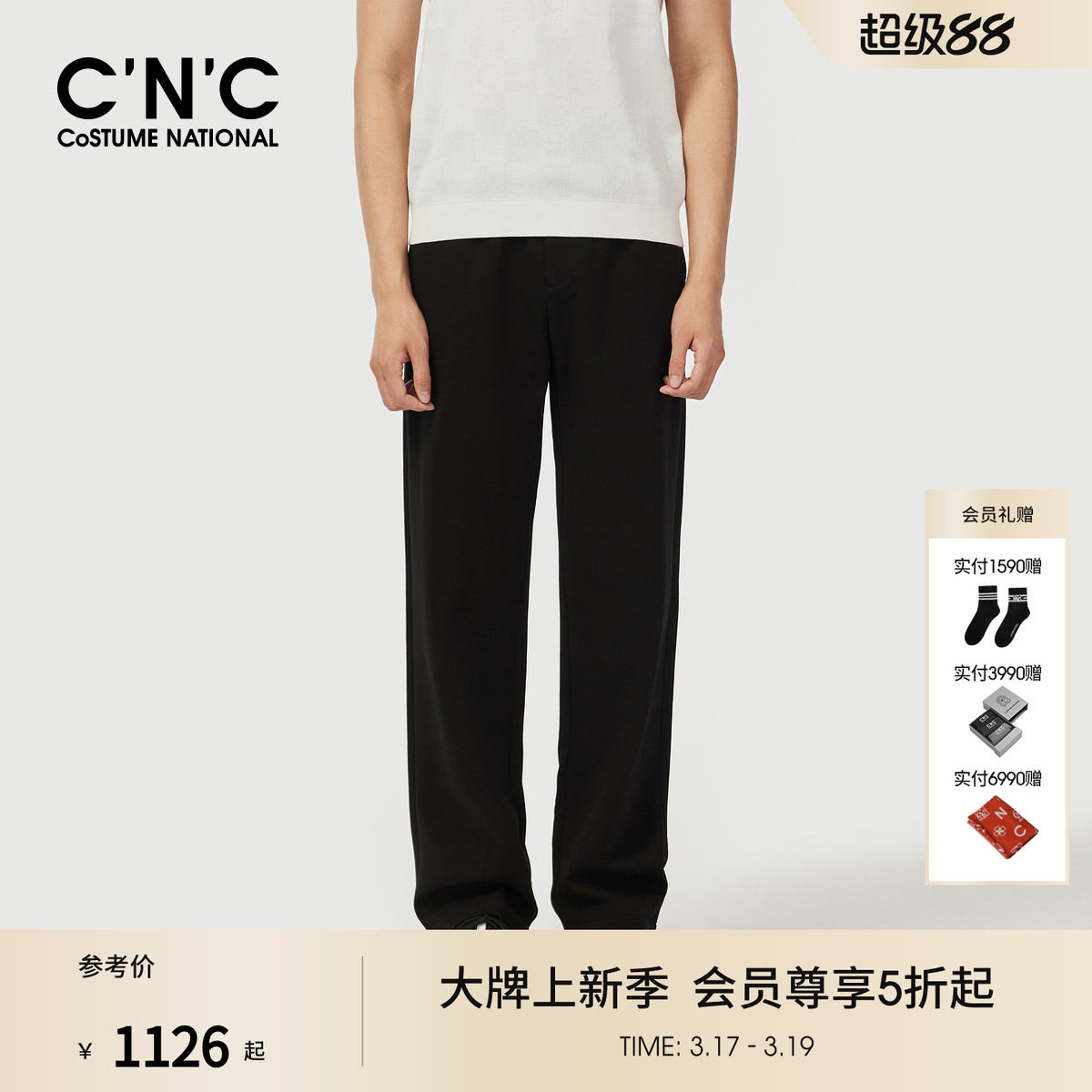 CNC男装25夏季新款抽绳运动休闲裤黑色logo刺绣直筒宽松男款裤子