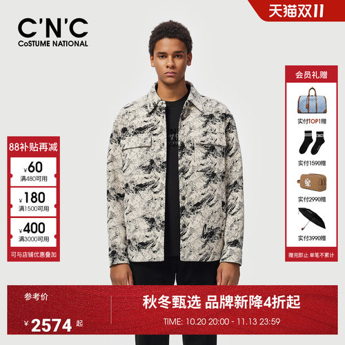 CNC男装26秋冬季新款衬衫式男士薄棉羊毛夹克雪尼尔针织提花棉服