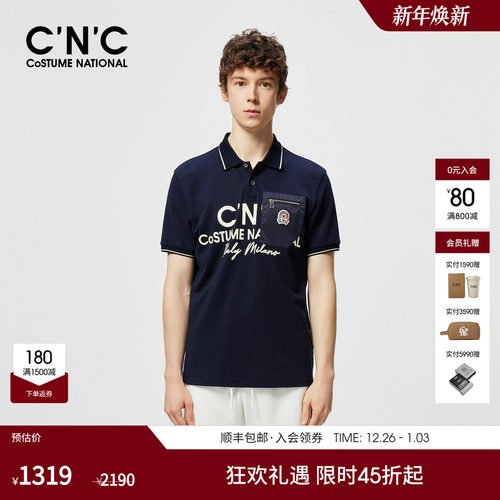 CNC男装25春夏新款男士短袖POLO衫品牌logo纯棉短袖