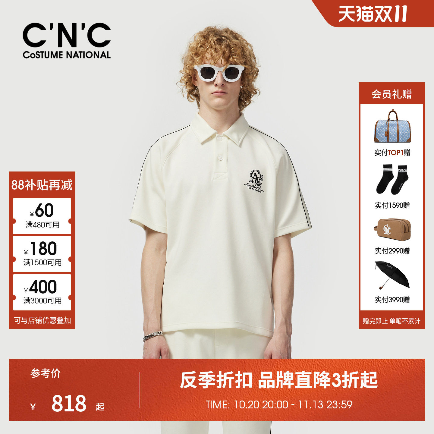 CNC男装26夏季新款粗纹珠地针织宽松版Polo衫男士微弹透气短袖T恤