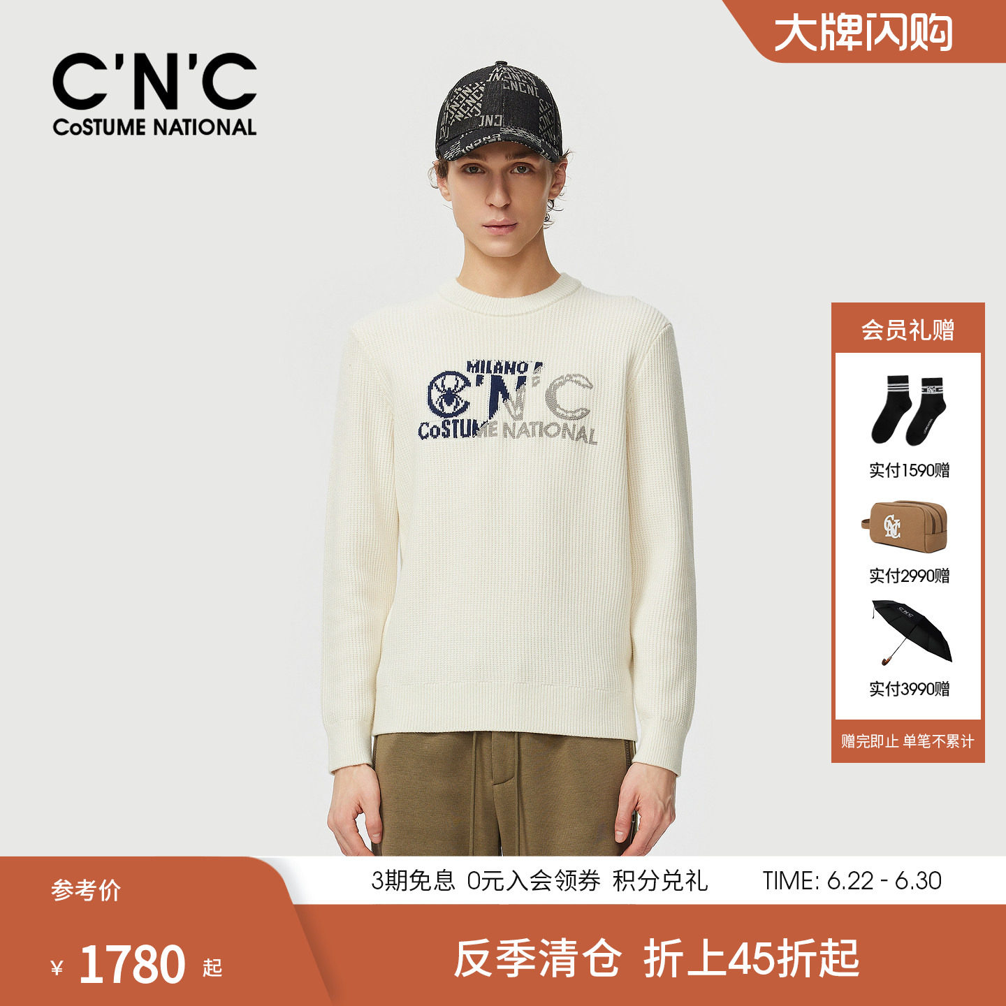 CNC男装25秋冬新款大LOGO嵌花绣花撞色羊毛衫混纺柔软时尚内搭男