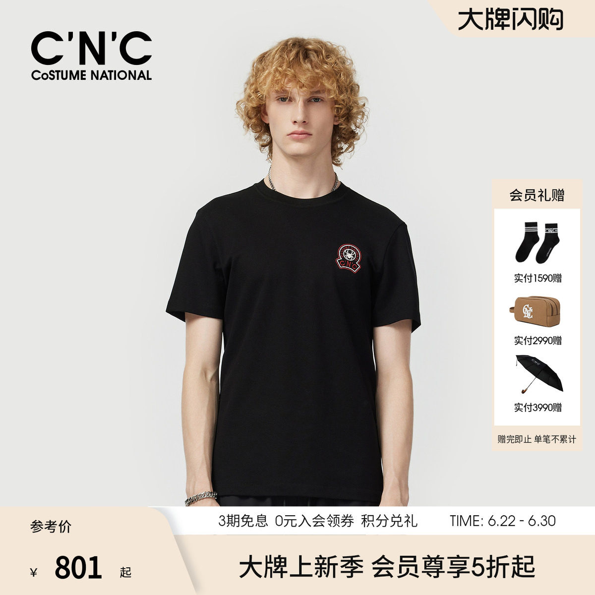 CNC男装夏季新款棉质黑色男士短袖T恤圆领潮牌品牌logo刺绣短T