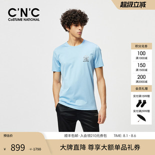 轻奢男士 CNC男装 渐变刺绣LOGO休闲短袖 24夏季 微弹圆领T恤 新款