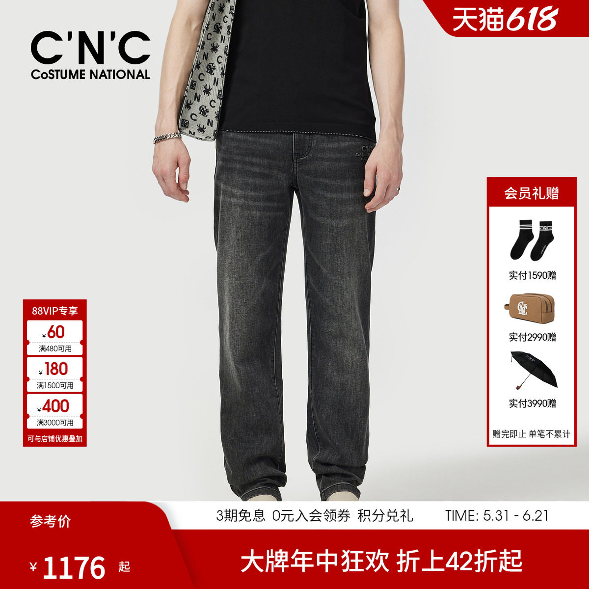 CNC男装26夏季新款logo刺绣男士牛仔裤黑灰色直筒轻奢牛仔长裤