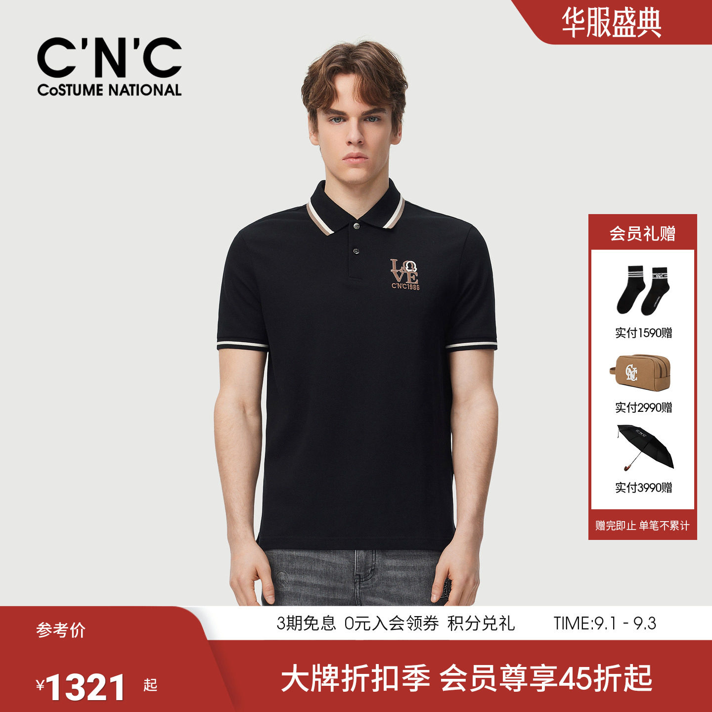 CNC男装经典款POLO衫透气