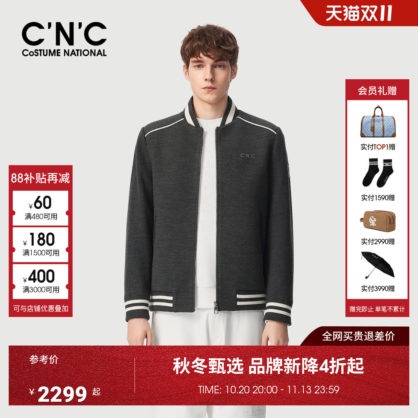 CNC男装26秋季新款男士毛呢羽绒服轻量保暖羽绒服棒球领夹克