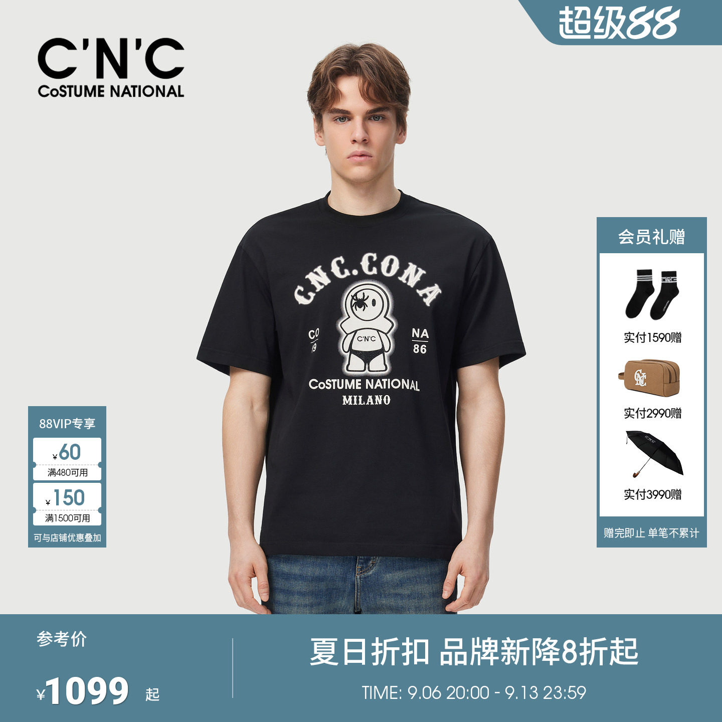 CNC男装26春夏新款品牌印花男士圆领T恤潮玩系列青年宽松轻奢T恤
