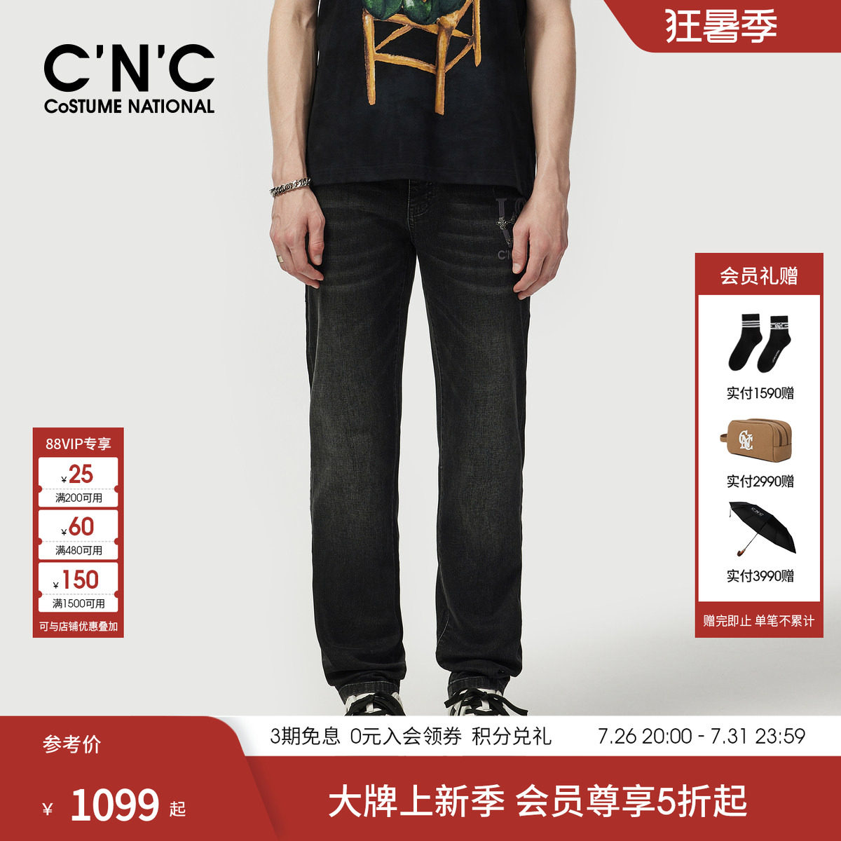 CNC男装26春夏新款黑色直筒男士牛仔裤薄经典版型轻奢直筒长裤