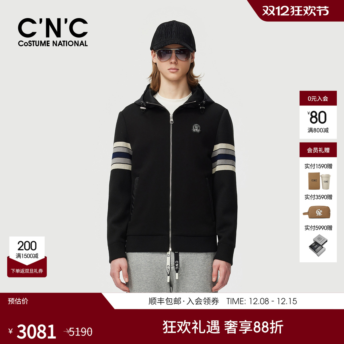 CNC男装秋冬新款羊毛连帽男士针织茄克黑色拉链休闲夹克外套