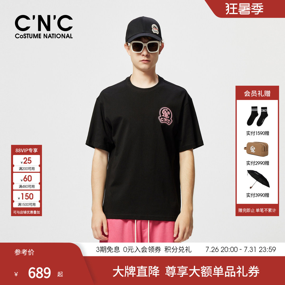 【品牌直降】CNC男装26夏季新款男士LOGO印花短袖T恤品牌轻奢半袖
