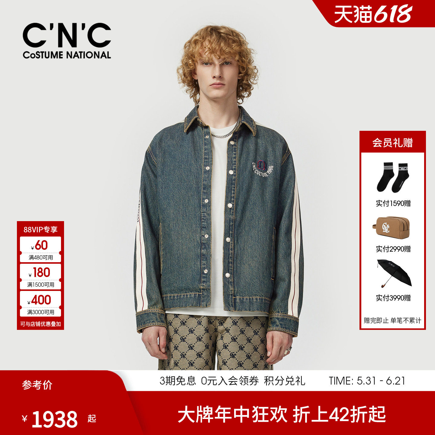 CNC男装26春季新款纯棉男牛仔夹克外套侧边条纹logo刺绣设计茄克