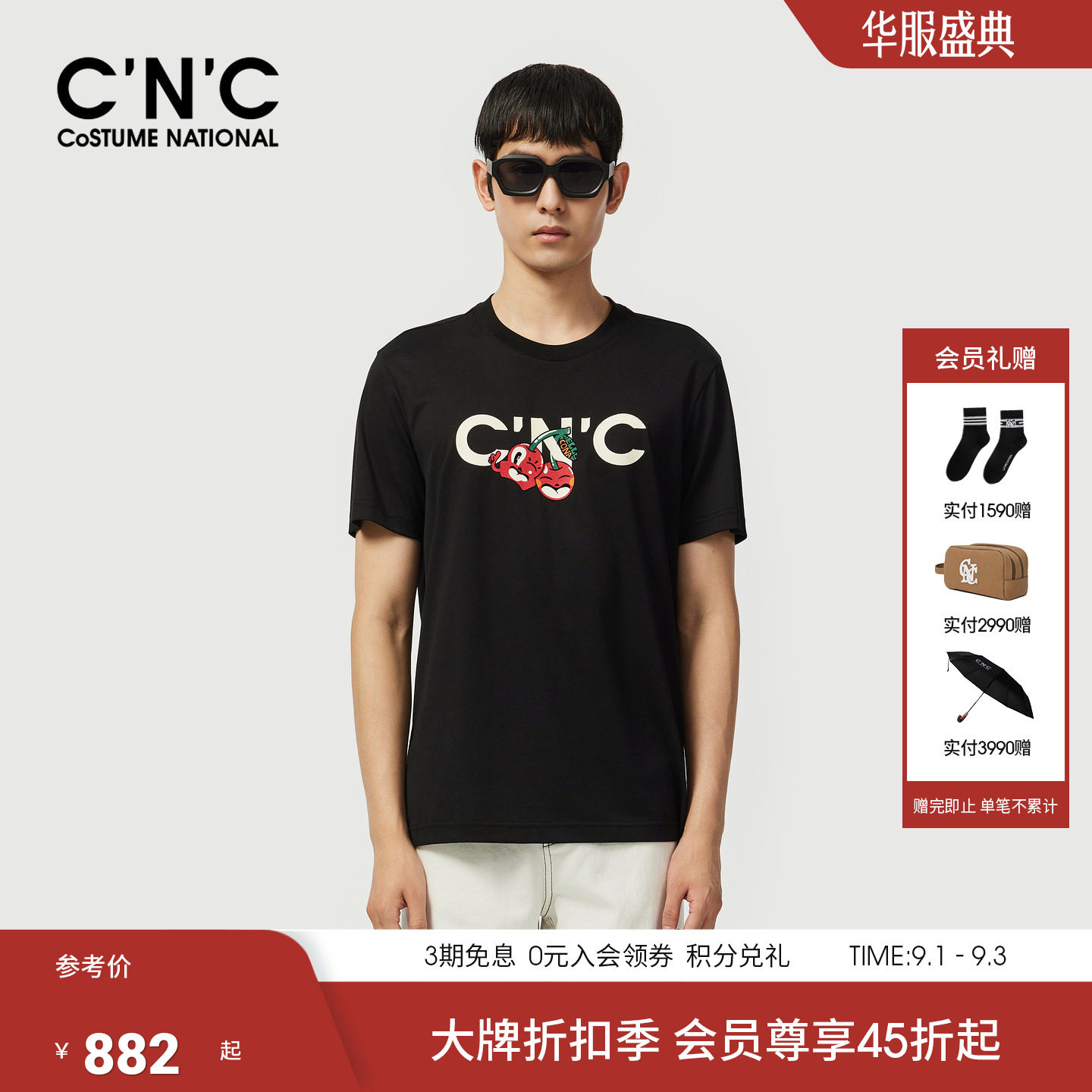 CNC男装26夏季新款印花樱桃品牌男士圆领短袖T恤轻奢棉质潮流半袖