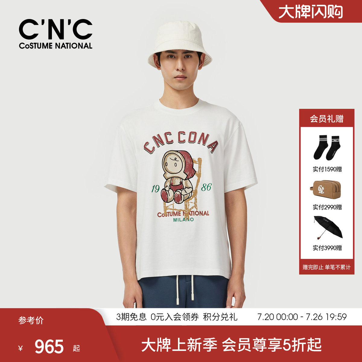 CNC男装春夏新款字母潮玩公仔宽松男士短袖T恤圆领休闲纯棉体恤