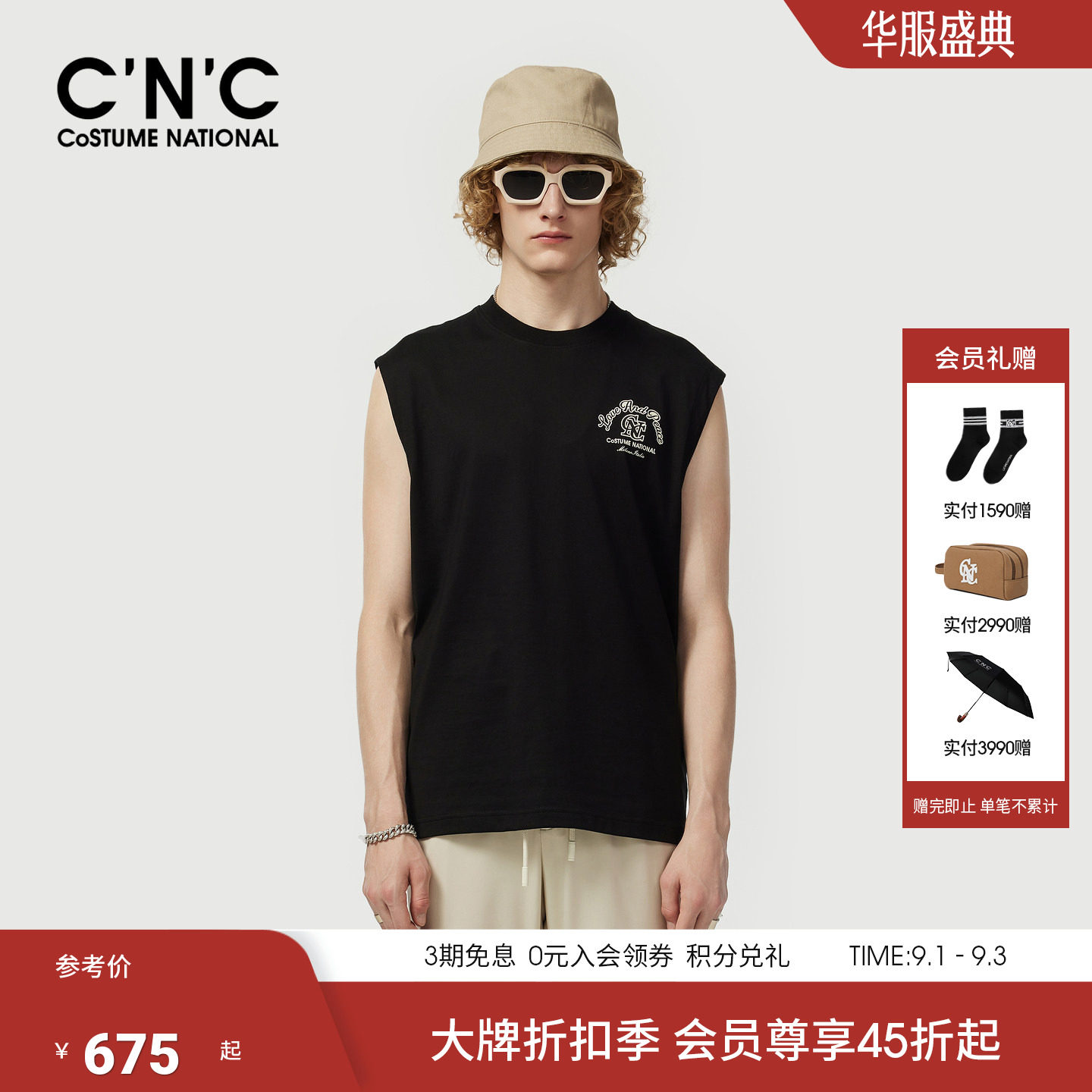 CNC男装26夏季新款品牌男士圆领背心纯棉透气轻奢无袖T恤