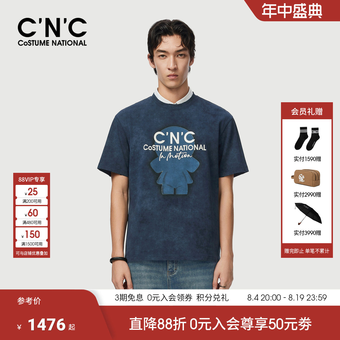 CNC精梳长绒棉废土风短袖T恤