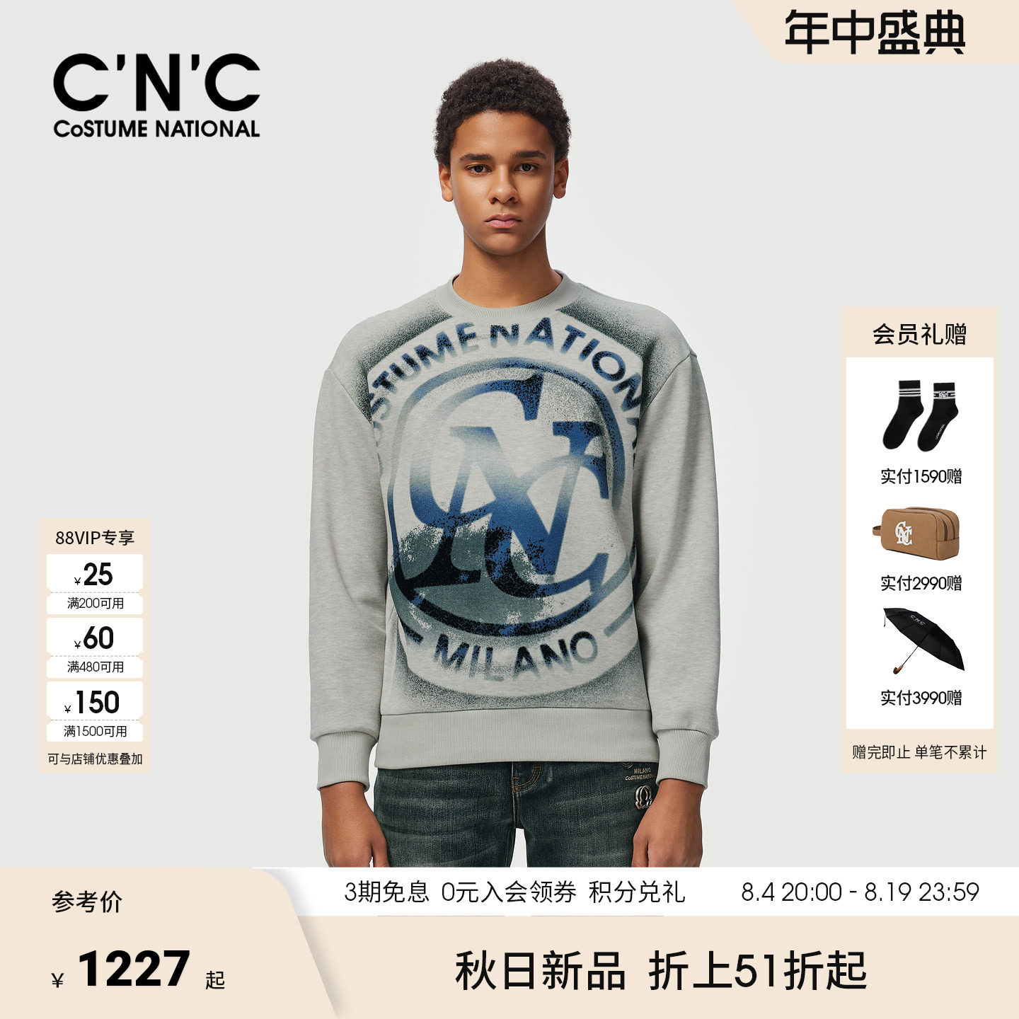 CNC男装26秋冬新款撞色图案大LOGO休闲微弹连帽灰色打底男士卫衣