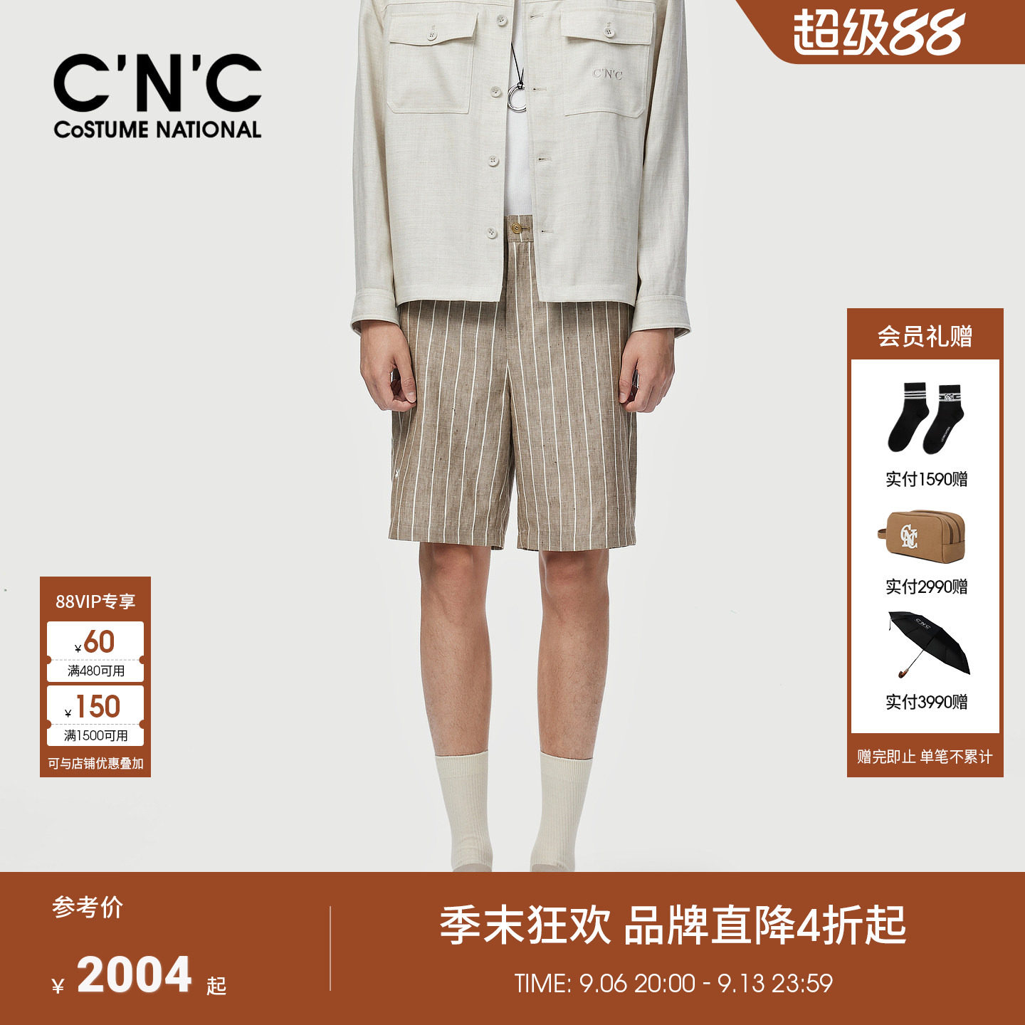 CNC男装绵羊毛亚麻混纺男士五分裤桑蚕丝薄款透气竖条纹休闲短裤