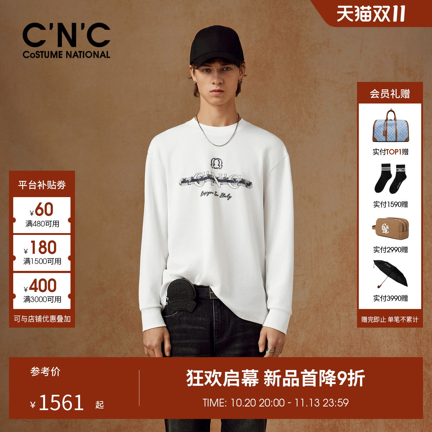 CNC男装26秋冬新款男士长袖T恤品牌logo元素轻奢内搭圆领打底T恤