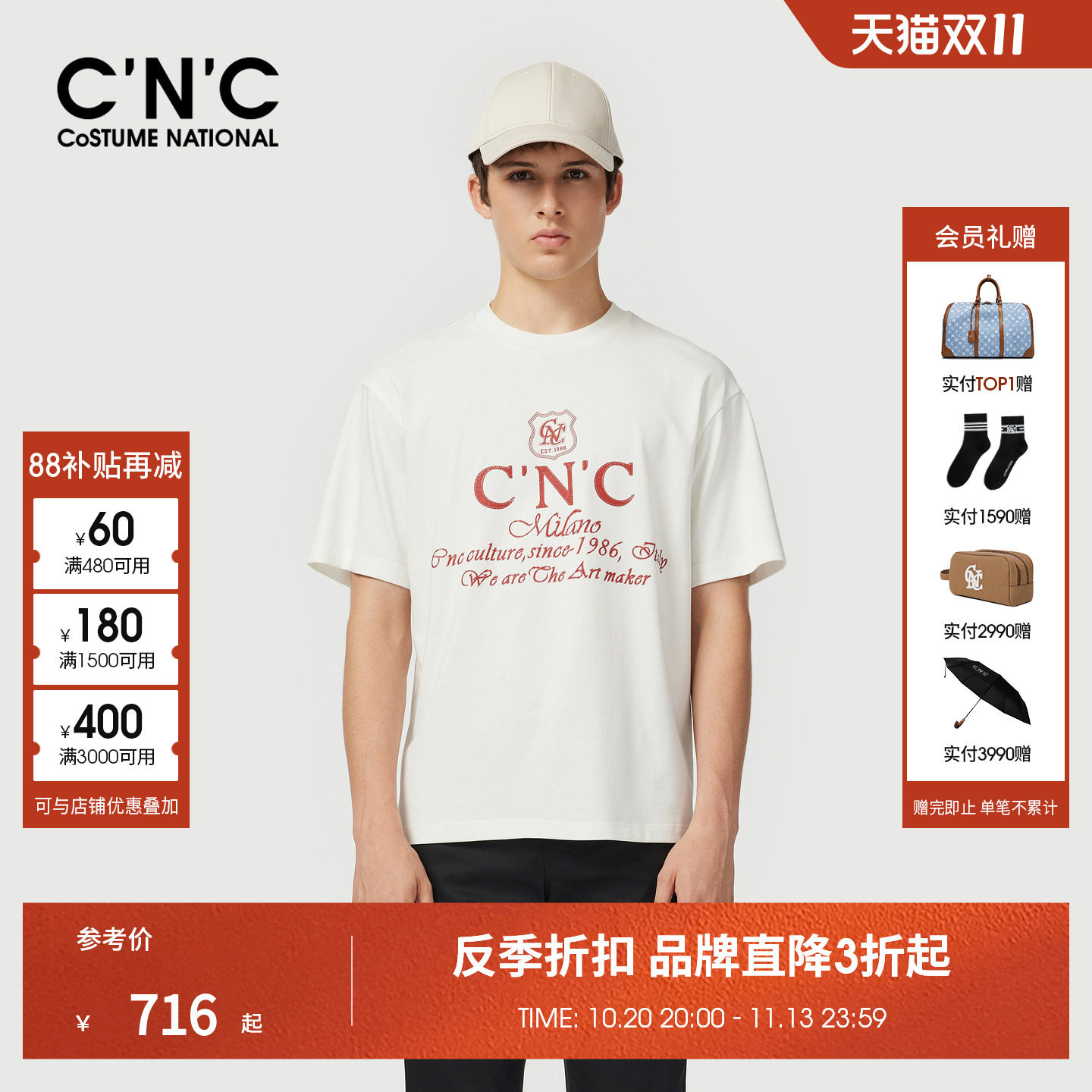 CNC男装26夏季新款印花短袖T恤男
