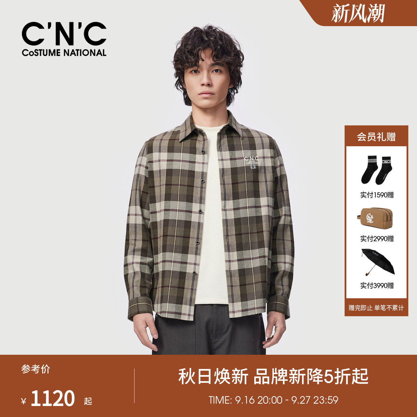 CNC男装秋季新款纯棉舒适男士长袖衬衫复古格纹logo刺绣衬衣
