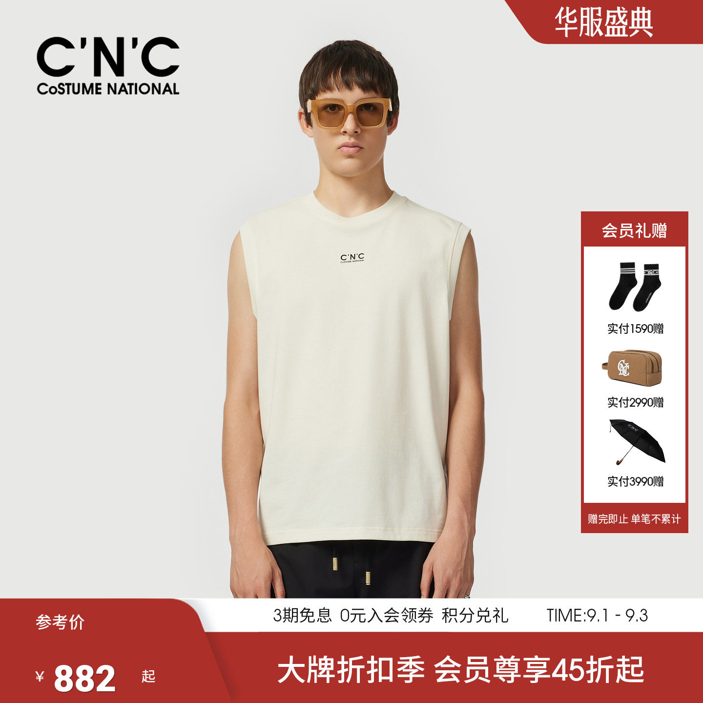 CNC男装26夏季新款男士运动风圆领背心HICONA系列无袖印花背心