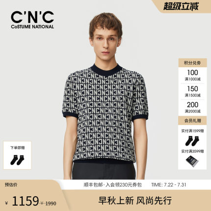 CNC男装25秋季新款男士短袖羊毛衫圆领微弹轻奢提花针织衫内搭