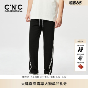 休闲裤 26春夏新款 CNC直筒运动裤 撞色织带显瘦长裤 品牌直降