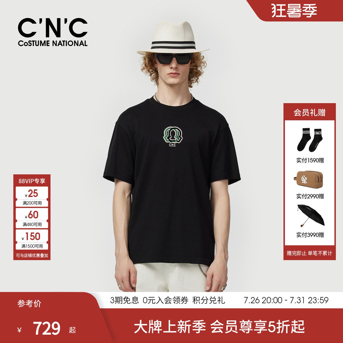 CNC男装26春夏新款纯棉男士短袖T恤圆领印花休闲潮流青年体恤