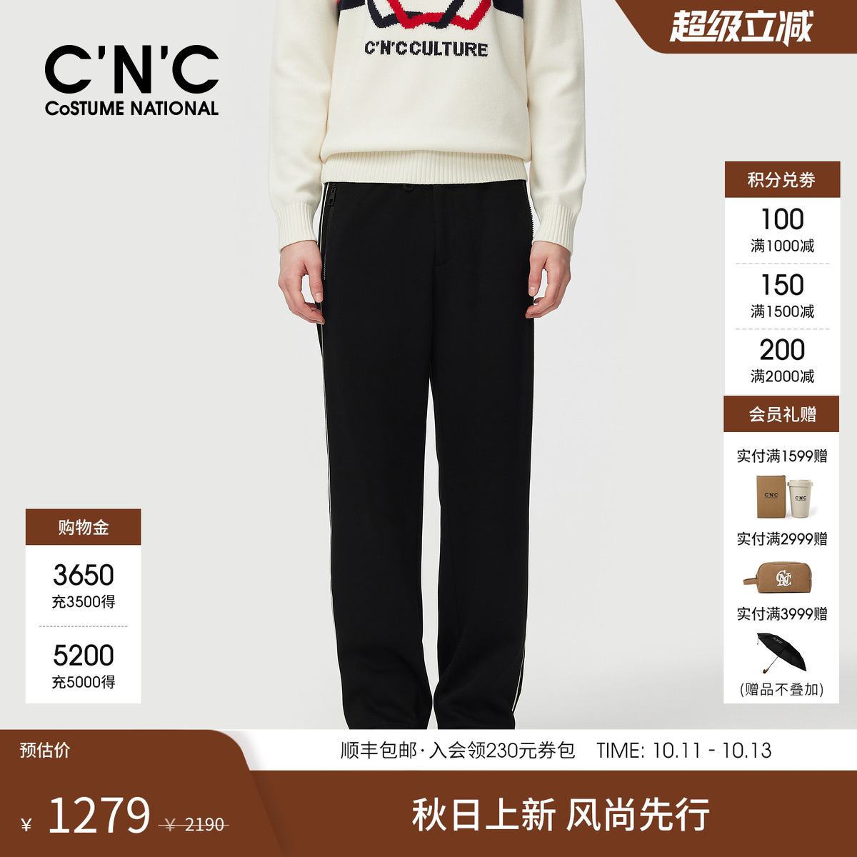 CNC男装条纹加绒厚款休闲裤秋冬新款宽松黑色高端直筒休闲裤男款