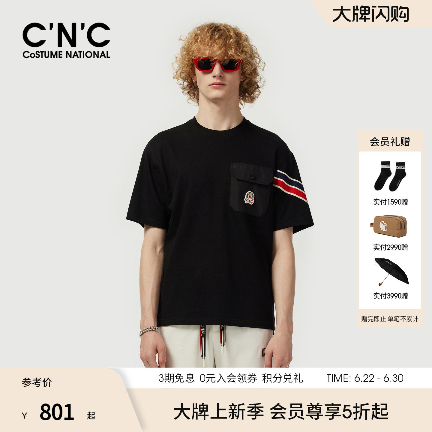 CNC男装26春夏新款男士圆领宽松短袖T恤口袋设计撞色青年半袖