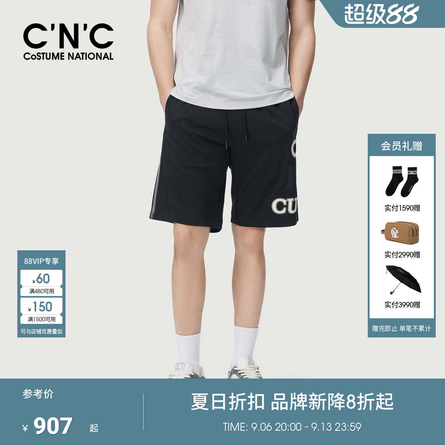 莱赛尔直筒运动短裤黑色轻薄透气