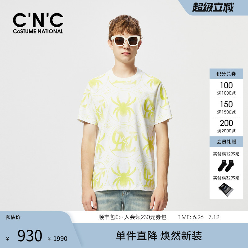 CNC男装25春夏新款纯棉印花圆领短袖T恤男士商场同款短袖