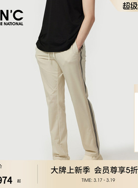 CNC男装26早春新款经典提花织带男士休闲裤直筒锦纶运动裤