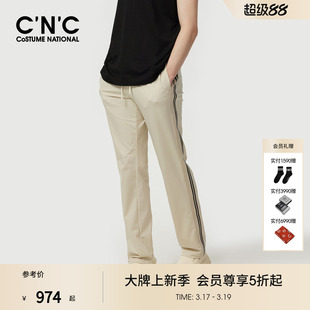 CNC男装26早春新款经典提花织带男士休闲裤直筒锦纶运动裤