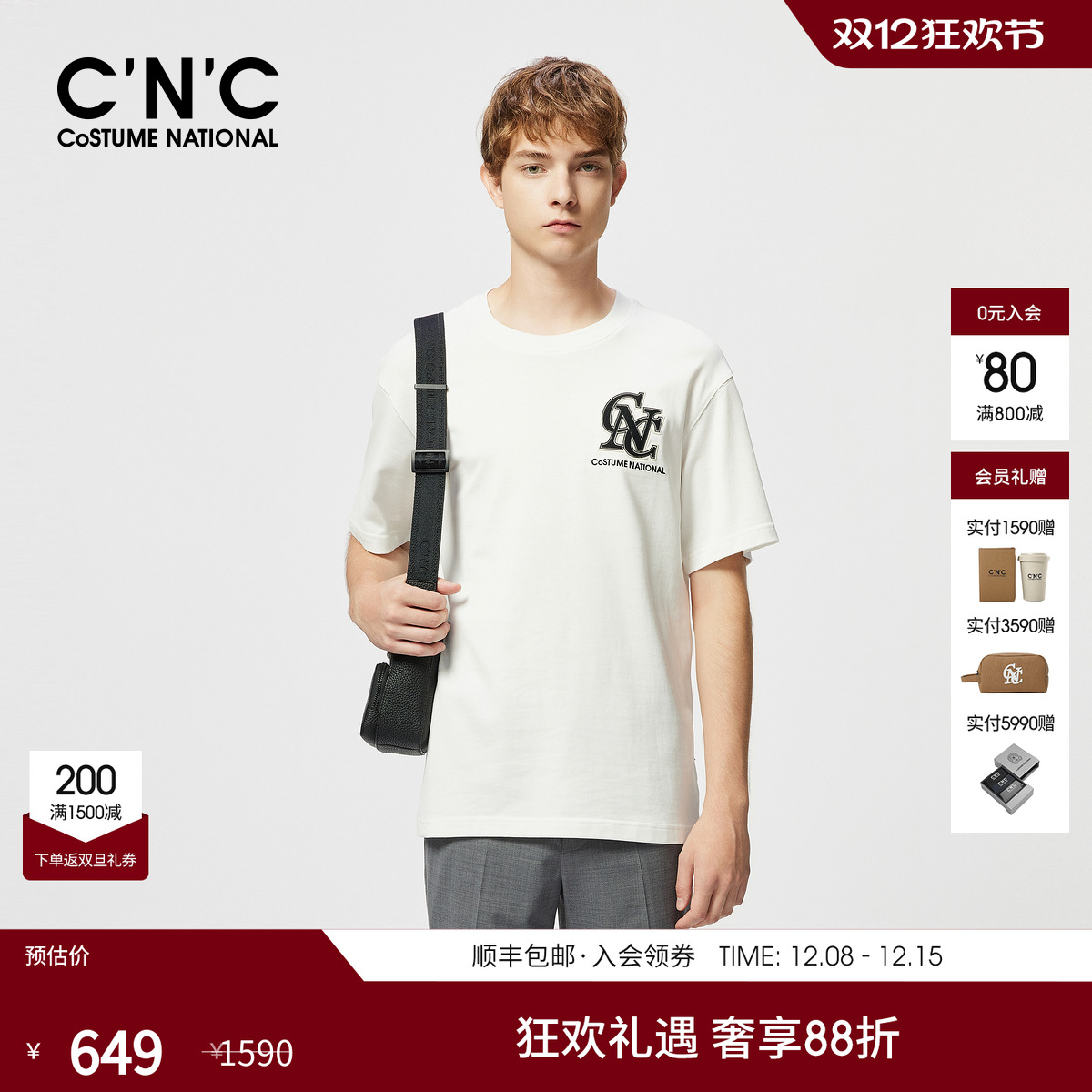 C'N'C短袖T恤时尚都市青年