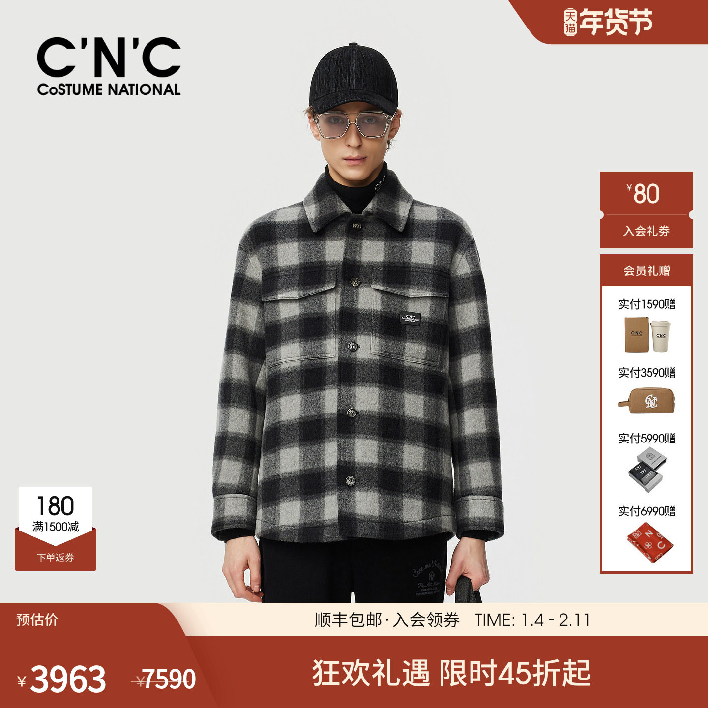 CNC男装25秋冬新款胸袋印花皮章时尚格纹翻领毛呢衬,男装,夹克,淘宝优惠券,粉丝福利购,淘宝优惠卷