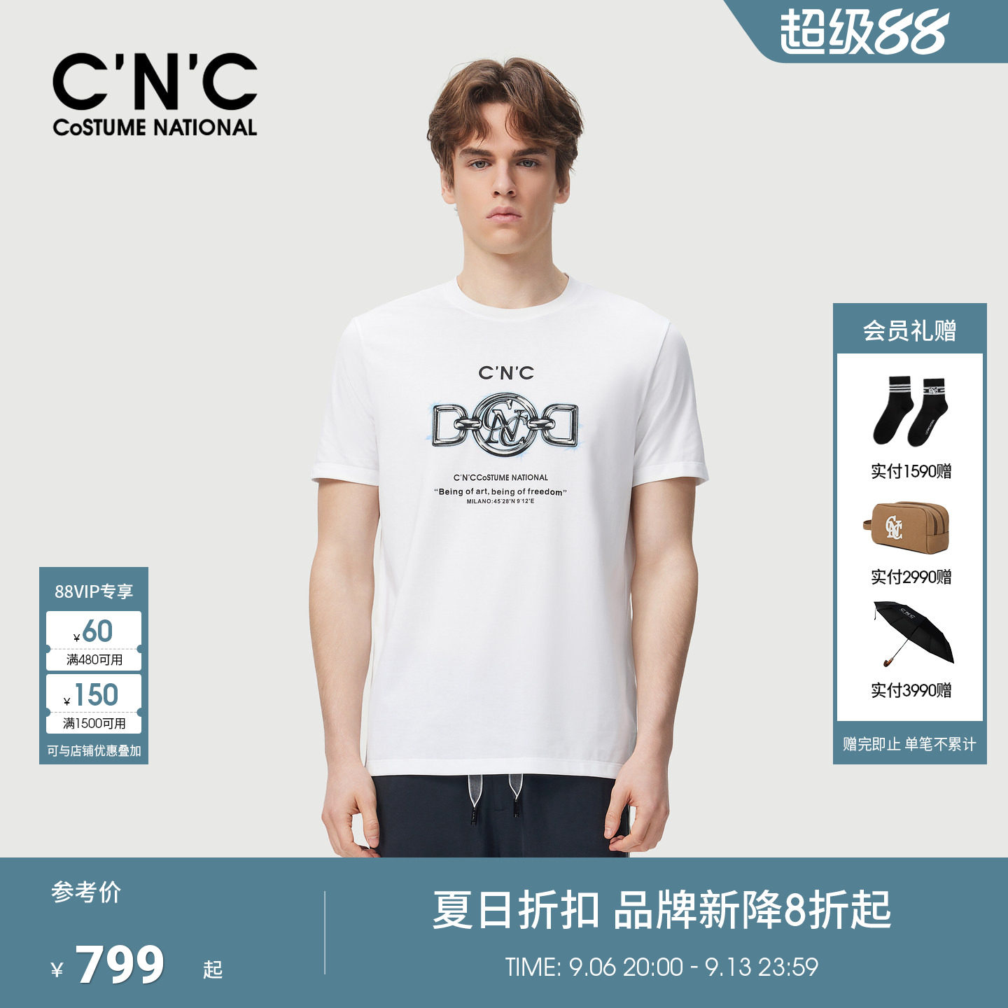 CNC男装26夏季新款男士印花大牌短袖T恤商场同款正品莫代尔短袖