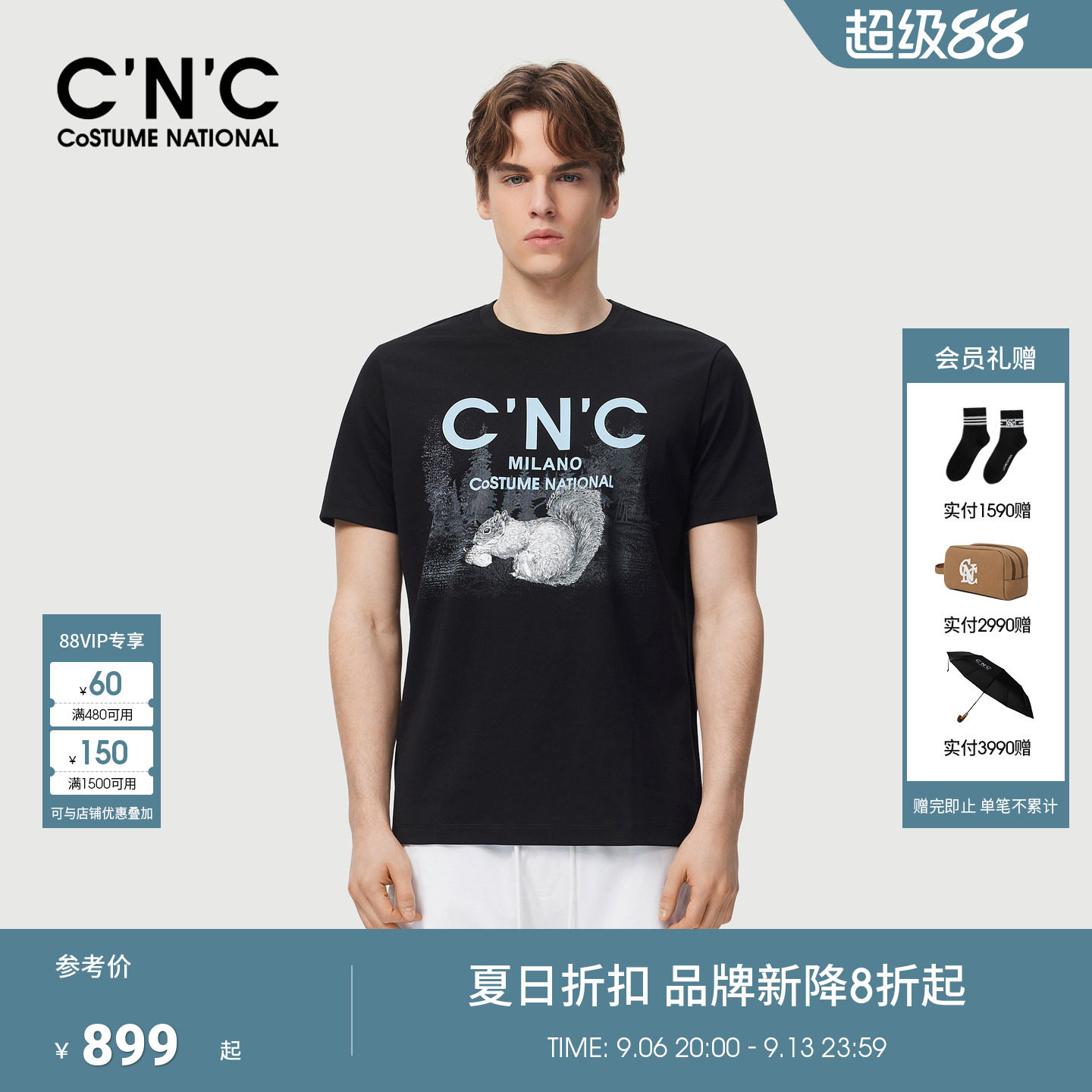 CNC男装26夏季新款轻奢圆领短袖T恤男印花商场同款潮青年半袖