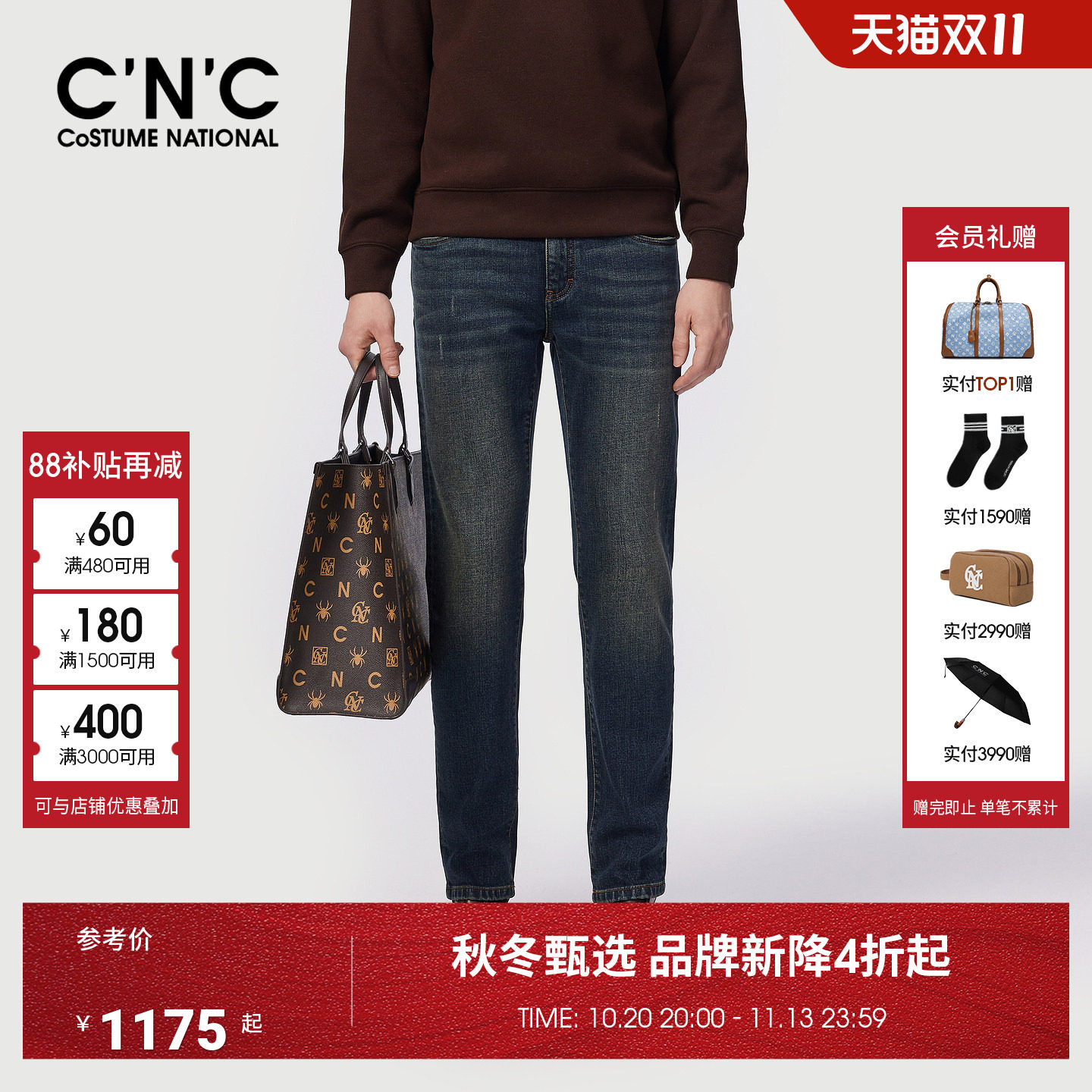 CNC男装26秋冬季新款莱赛尔男士牛仔裤蓝色水洗直筒轻奢牛仔长裤