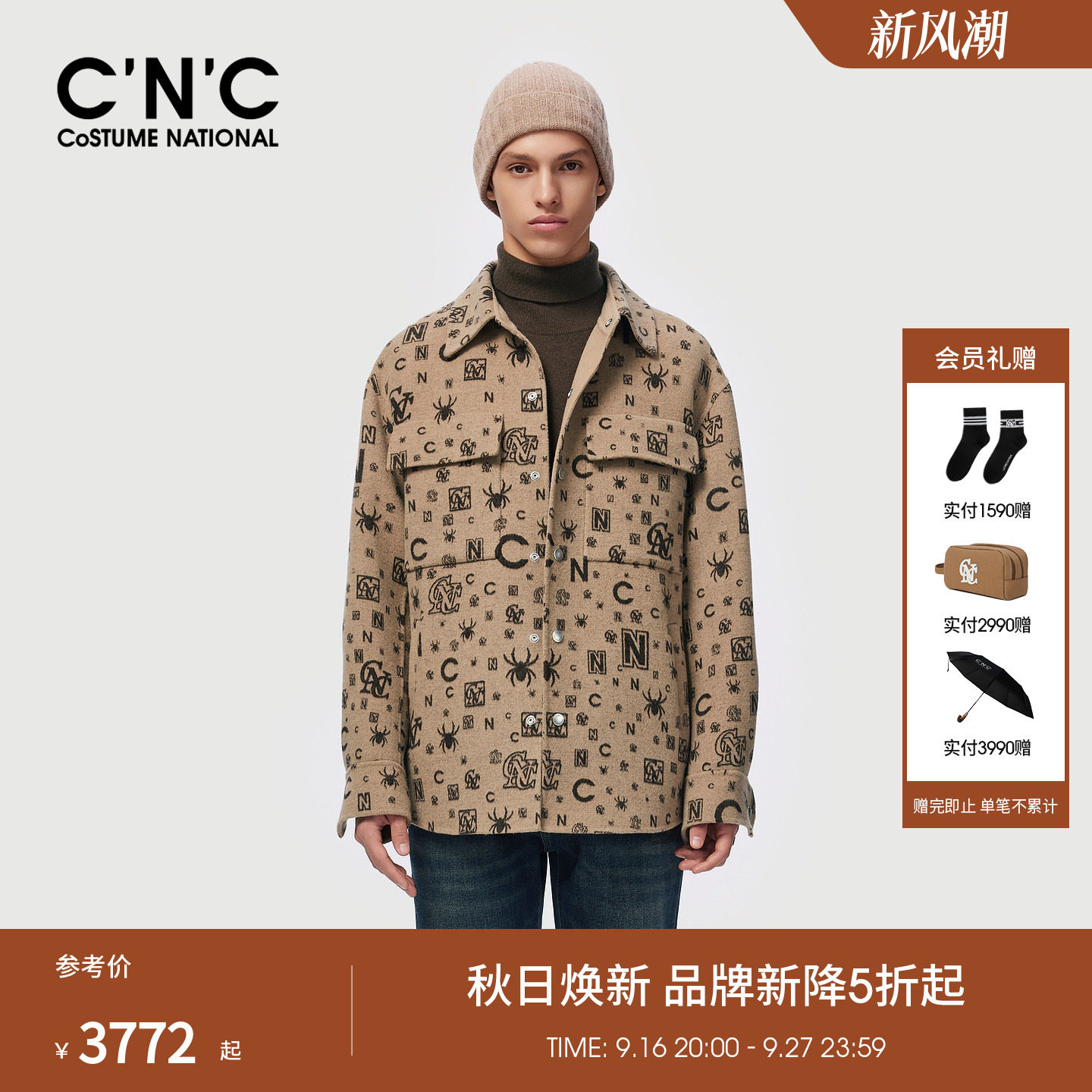 CNC男装26秋冬新款满版老花绵羊毛男夹克厚款保暖山羊绒翻领外套