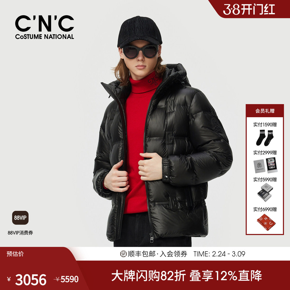 CNC男装秋冬新款黑色连帽男士羽绒服轻薄保暖短款潮流羽绒外套