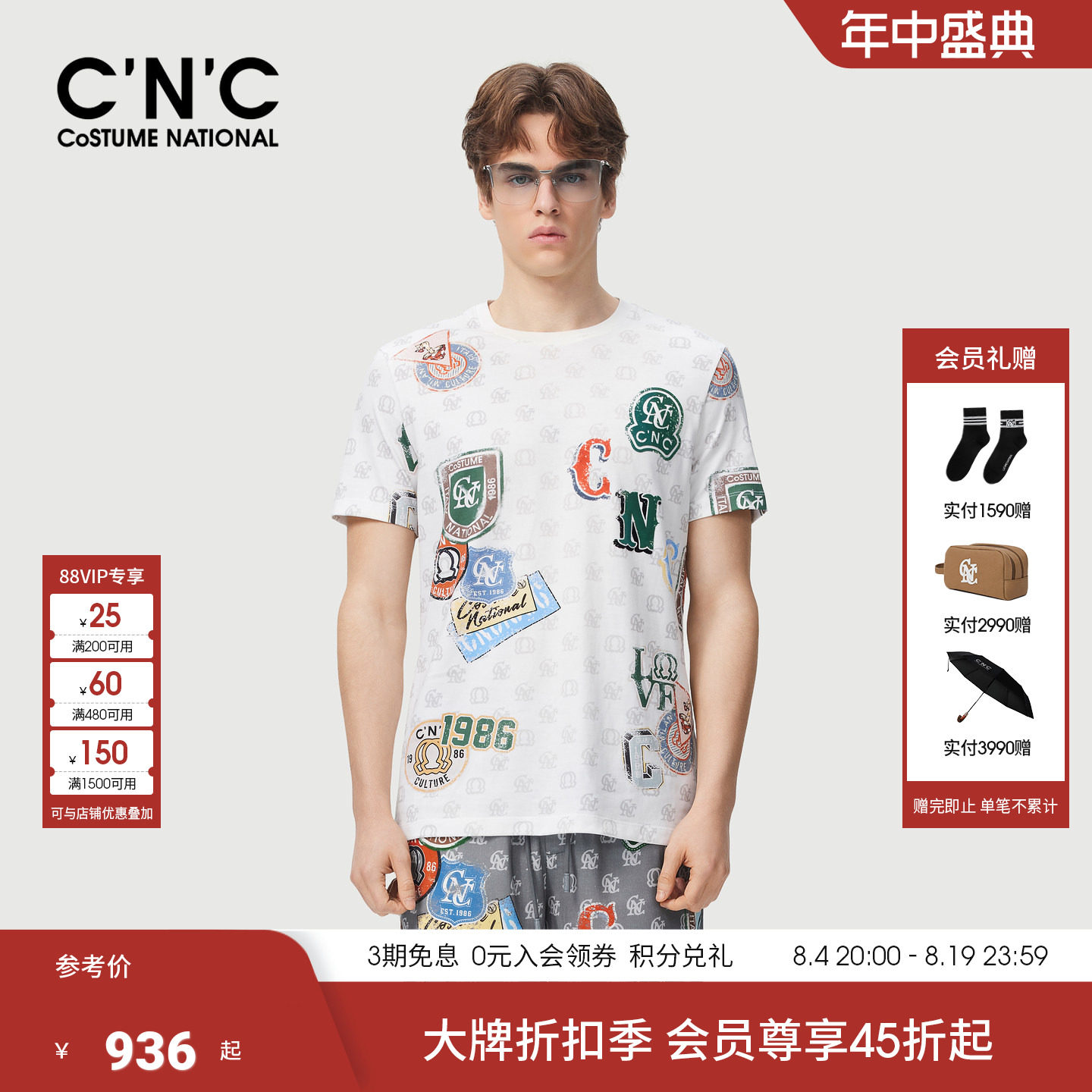CNC男装26春夏新款男士圆领短袖T恤满版logo印花纯棉轻奢青年短T