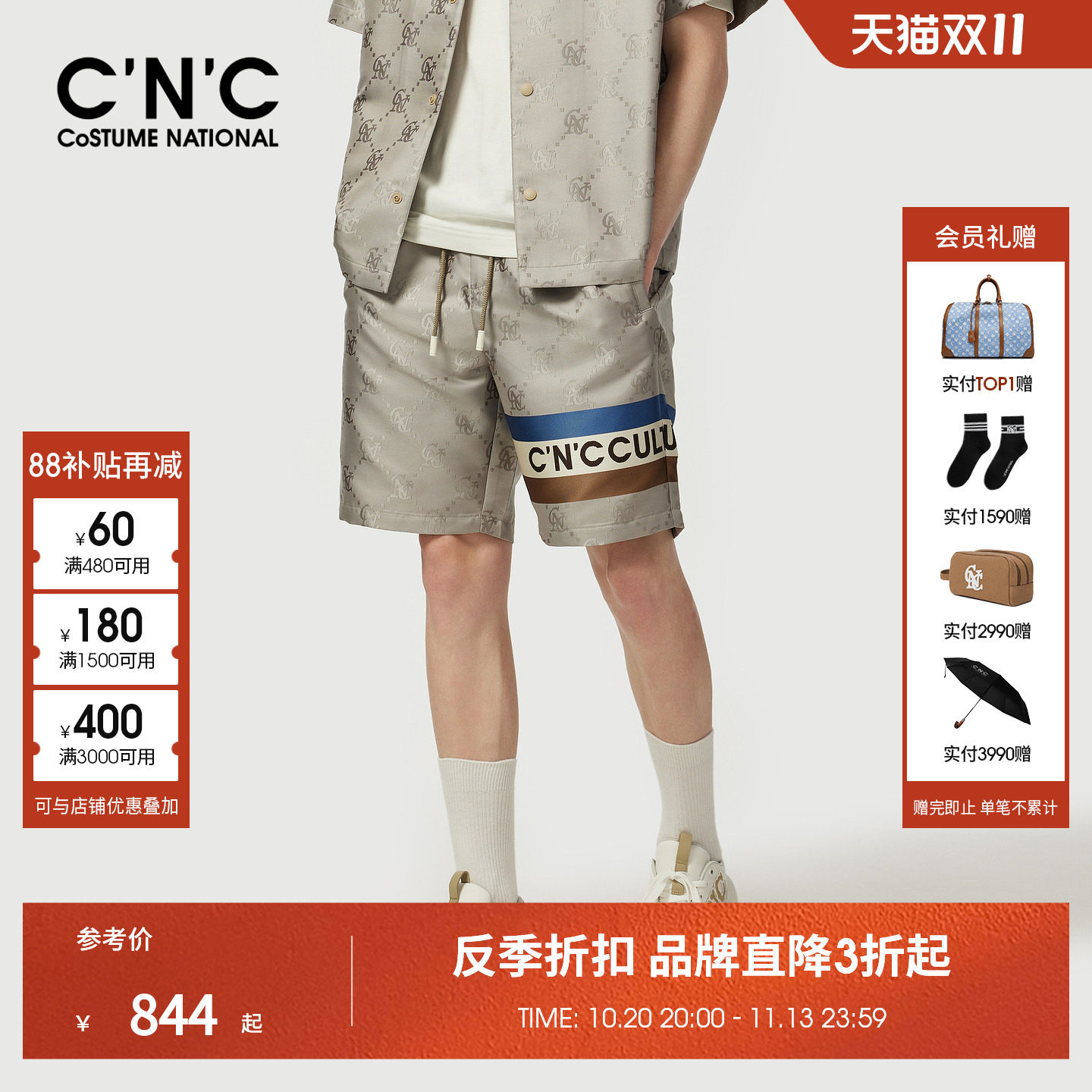 CNC男装26夏季花版男士休闲短裤品牌老花轻奢宽松阔版青年五分裤