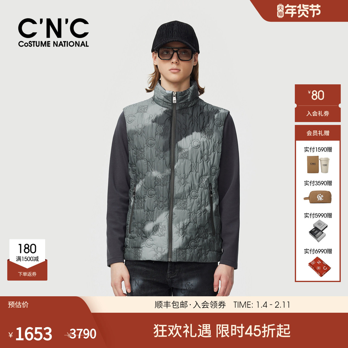 CNC男装25秋冬新款logo刺绣渐变色男棉马甲商场同款保暖轻奢背心,男装,常规马甲,淘宝优惠券,粉丝福利购,淘宝优惠卷