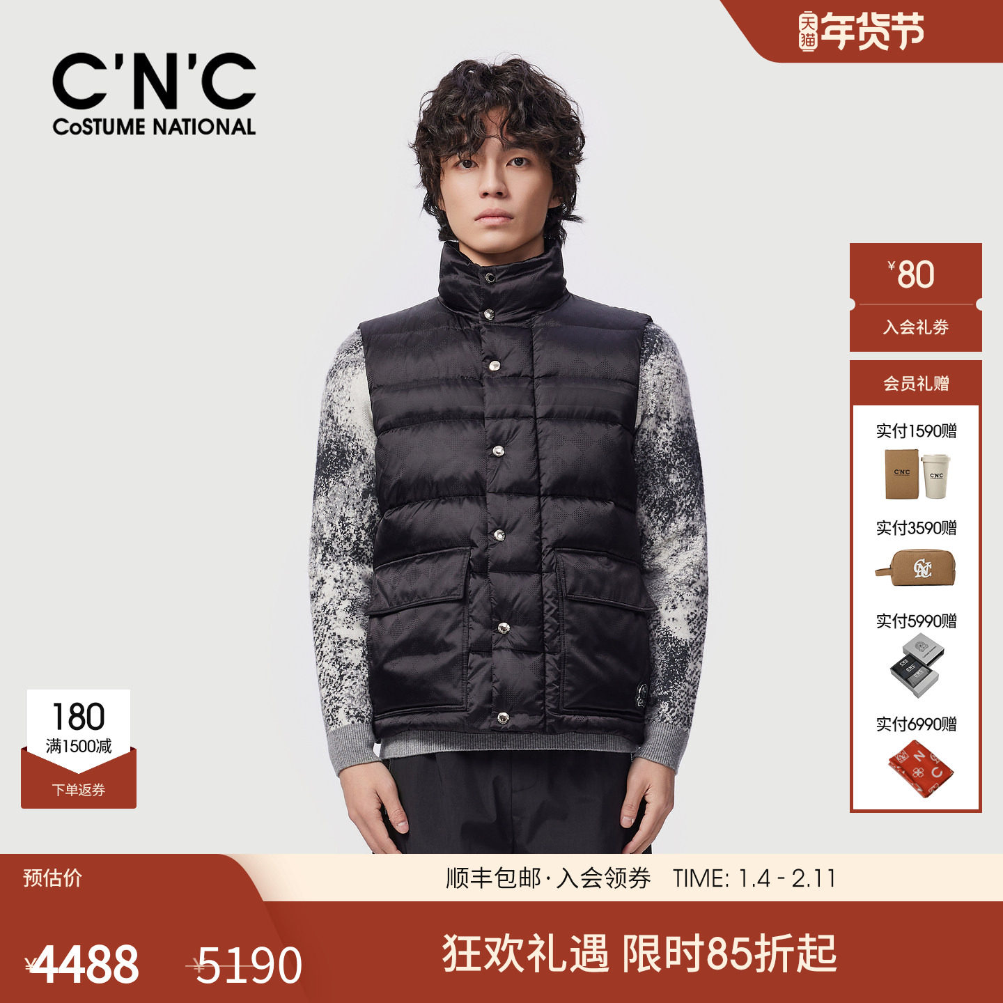 CNC男装25冬季新款90%鸭绒男士羽绒服马甲黑色保暖厚款羽绒背心,男装,羽绒马甲,淘宝优惠券,粉丝福利购,淘宝优惠卷