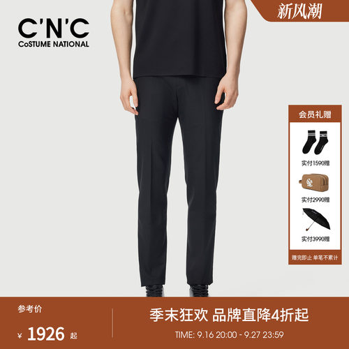 CNC新款商场同款精纺绵羊毛西裤