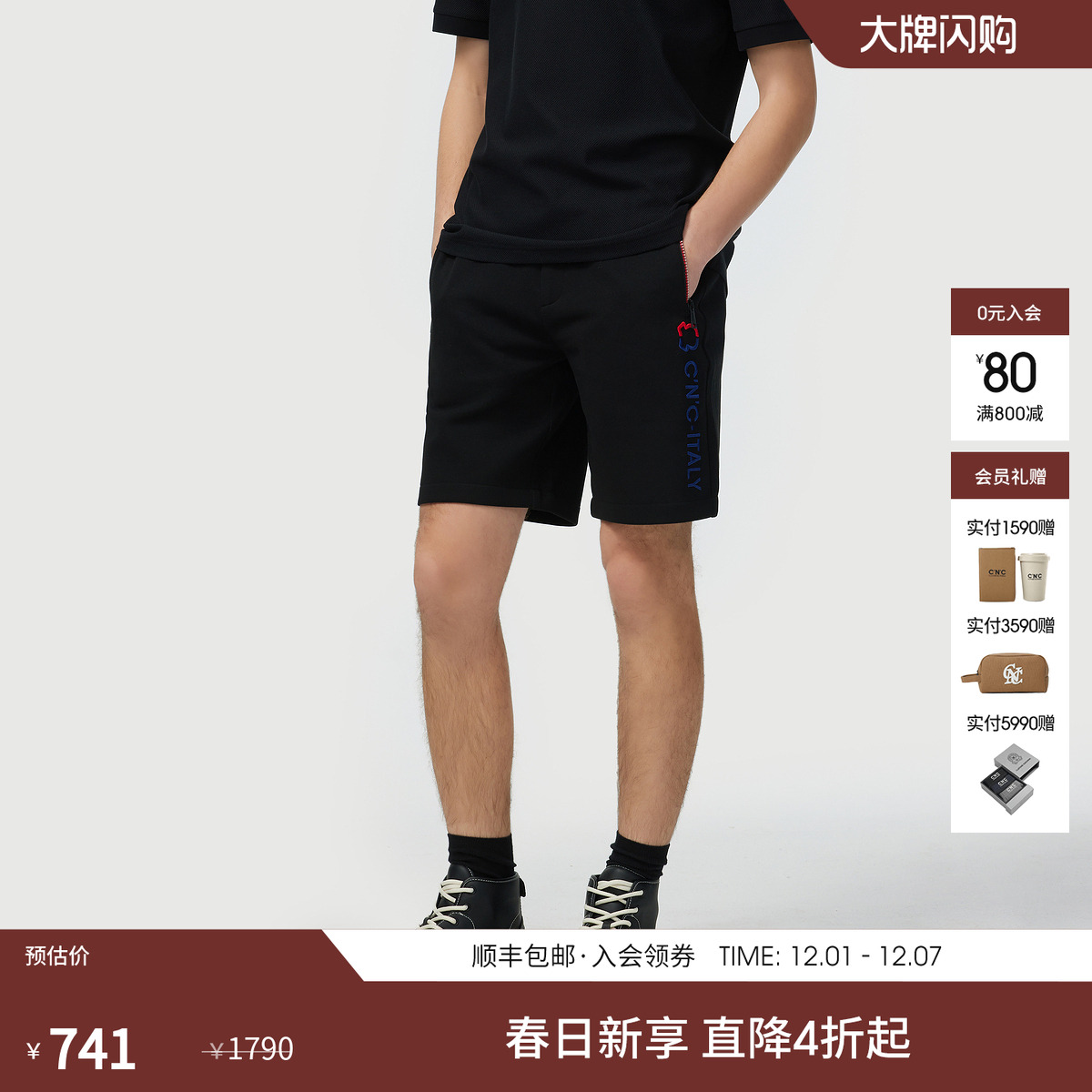 C'N'C宽松短裤夏季休闲裤