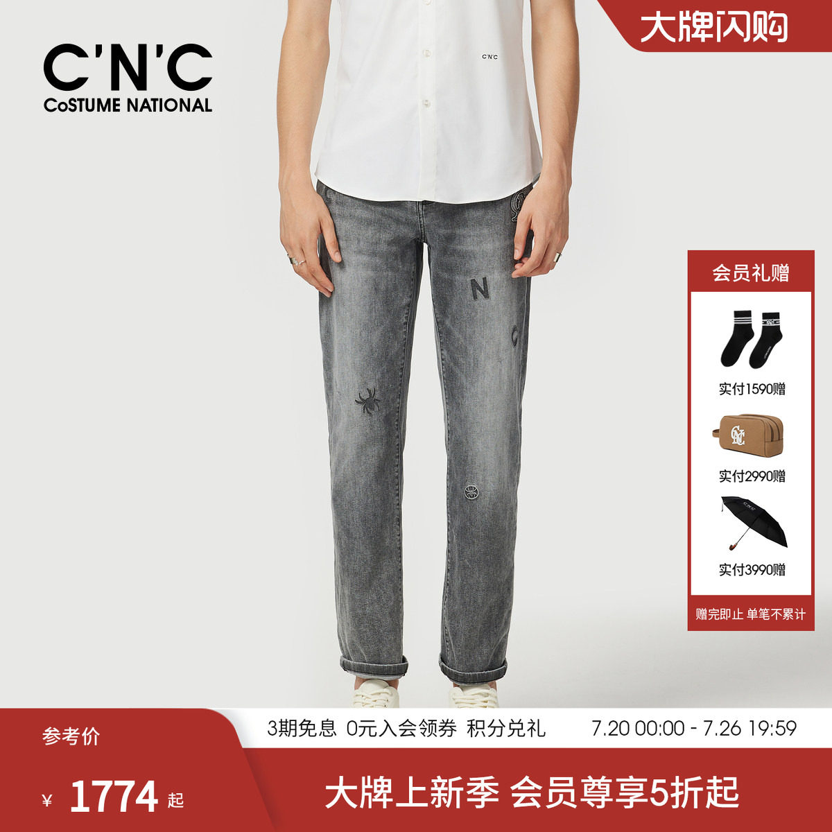 CNC男装夏季新款商场同款男士牛仔裤logo图案轻奢灰色牛仔长裤