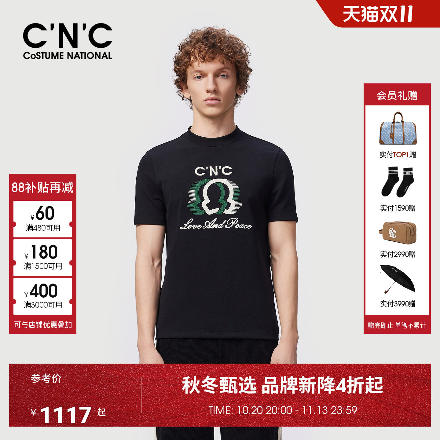 【云感T】CNC男装秋季新款大logo男士短袖圆领T恤厚款莫代尔打底T