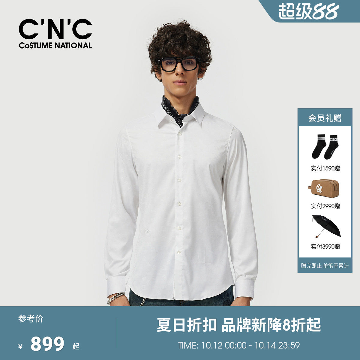 CNC男装春夏新款品牌男士长袖衬衫简约顺色提花商务通勤轻奢衬衣